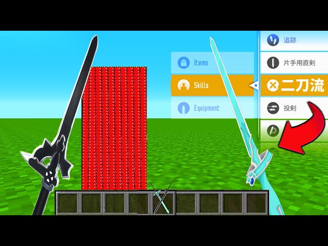 Saoサーバーが完成した マイクラ ゲーム実況byねが ゲーム実況アンテナ