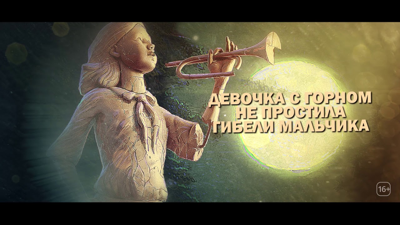 "Библио-Глобус" рекомендует: Алексей Иванов "Пищеблок" - YouTube