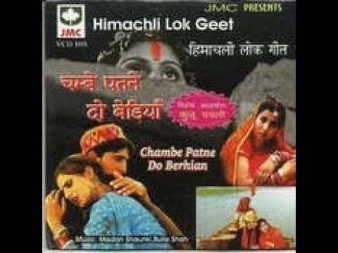 O Resso Gadiyan Diye  Himachali Pahari Video Song  Suresh Chauhan    hILLYWOOD cINEMA