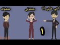 حكايات سالى من بعد ما كان هوه وأخوه بيموتوا فى بعض أصبحوا أعداء لأنهم فقط اغرموا بها الخادمه فرح