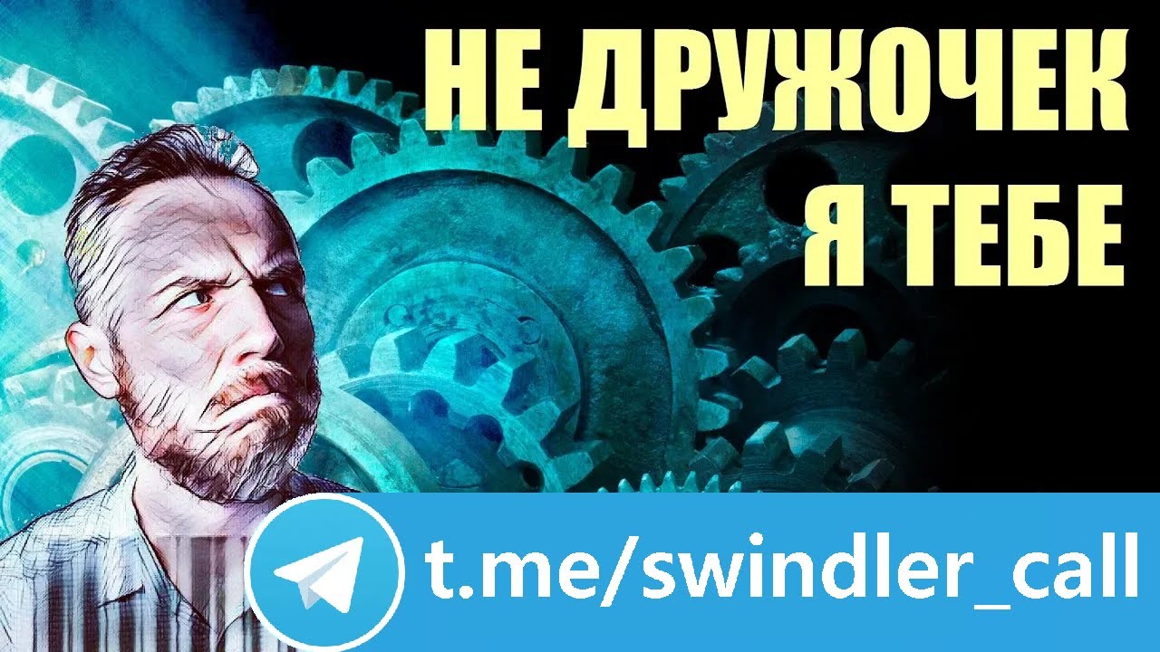 Донт чардж машина
