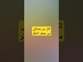 رقيه لعلاج مشاكل النظر وضعف البصر علاج ضعف النظر