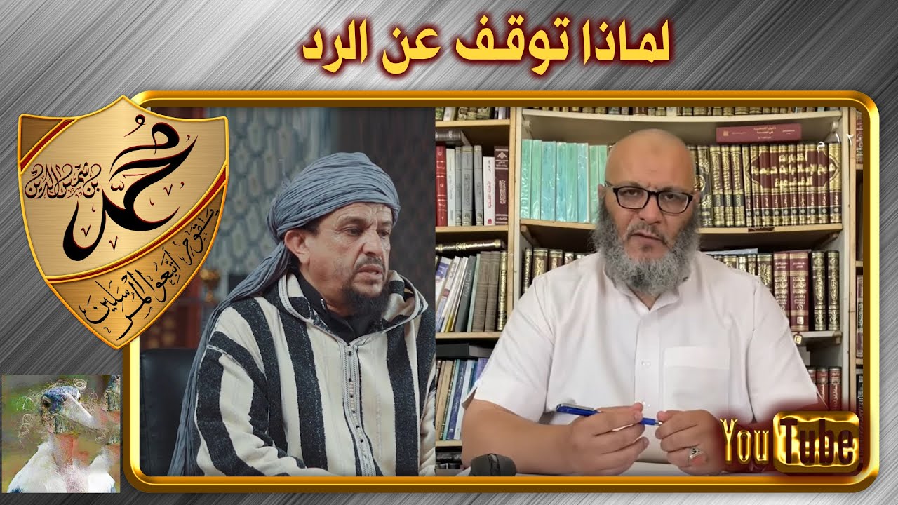 لماذا توقف الشيخ حسام الحمايدة عن الرد على مولود السريري