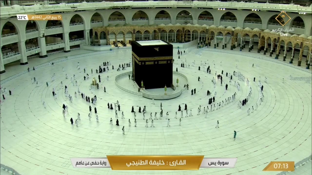 #قناة_القرآن_الكريم | سورة يس  للقارئ الشيخ: خليفة الطنيجي  .