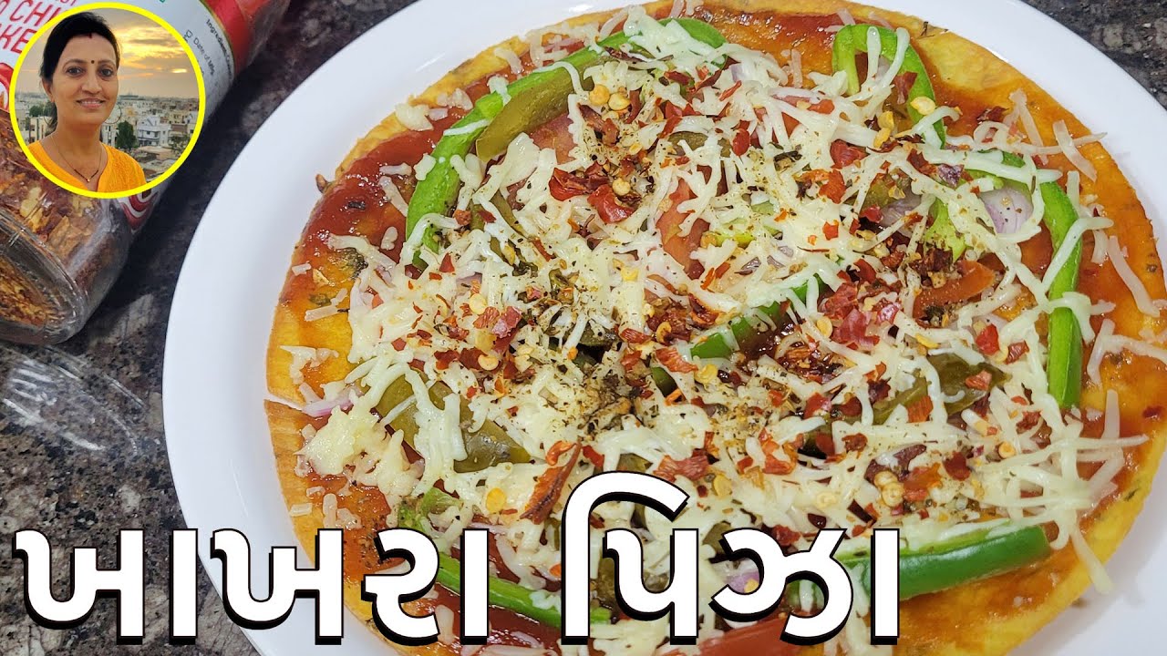 Khakhra Pizza ખાખરા પિઝા Khakhra Pizza Recipe Gujarati Khakhra