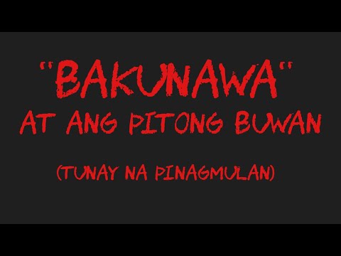 Video: Ang Tinawag Ng Ating Mga Ninuno Buwan