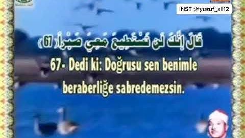 سورة الكهف بصوت الاسطورة عبدالباسط عبدالصمد /حالات واتس انستغرام