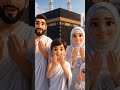 Family + Umrah 🤍🕋 | Cute Islamic Kids Video ✨❣️ #shorts #viral #kids