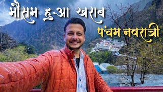 पंचम नवरात्रि | 5th Day of Navratri | मौसम हुआ ख़राब-भवन पर भीड़ | वैष्णो देवी भवन से लाइव