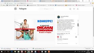 Итоги розыгрыш билета от сети кинотеатров "Киномир" & Barnaul22