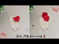 Cute DIY Love Gift Card idea🧸❤️| Last minute gift ideas| Easy gift card ideas #diy #giftideas #craft