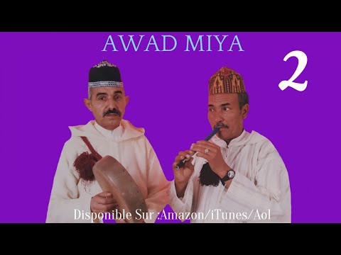Awad Miya Awad Miya 2 عواد ميا حاحا