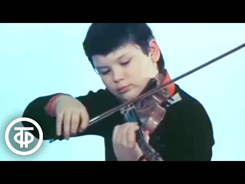 видео: Вадим Репин. Документальный фильм о 12-летнем скрипаче (1984)
