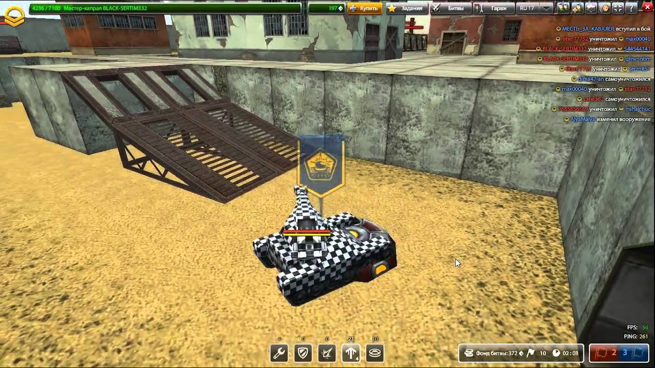 Тим чери игры