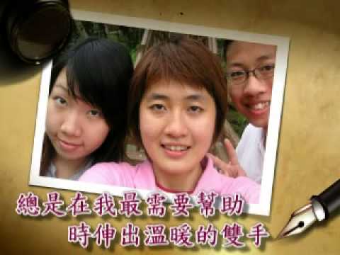 訂婚-感恩父母MV.MP4