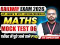 Maths for Railway 2026 | Railway ALP, RRB Group D, NTPC | Maths Mock Test 06 | By Dipesh Sir