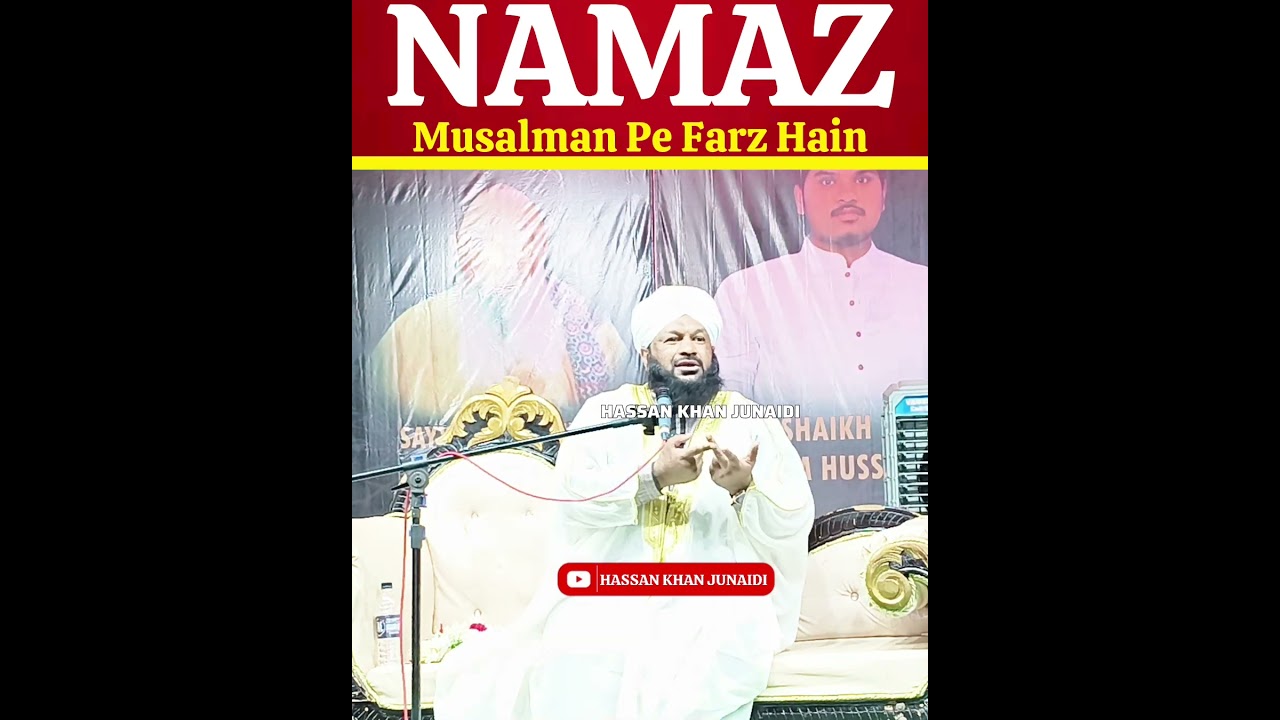 #Namaz