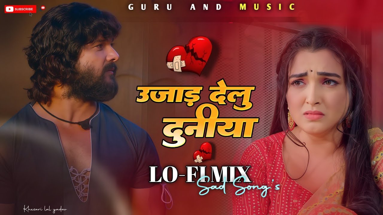 Ujad Delu Duniya Khesari Lal Yadav #bhojpuri Sad #songs #nonstop Sad Song's mix by Adr 