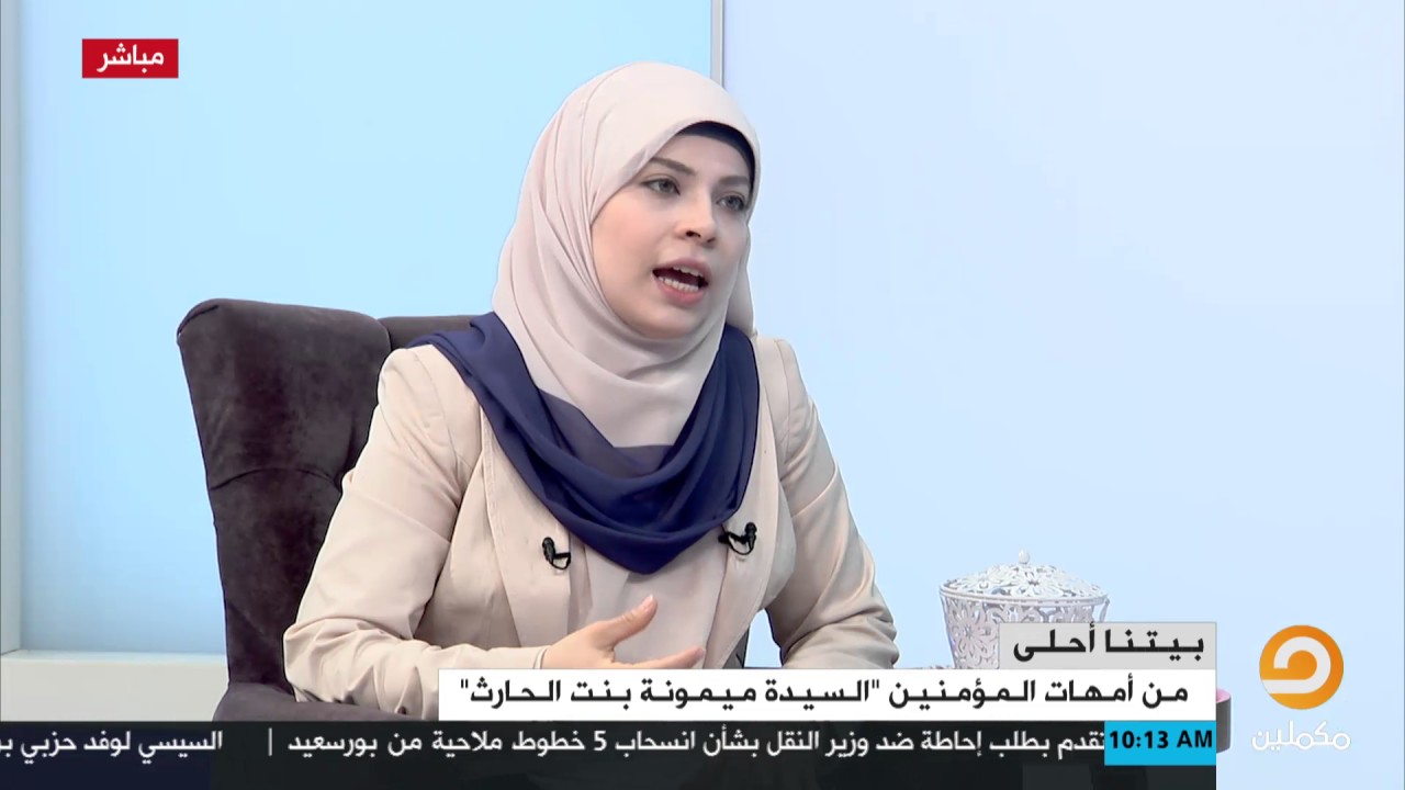 من هي السيدة ميمونة بنت الحارث التي تزوجها الرسول صلى الله عليه وسلم وما هو نسبها ودورها فى الدعوة ؟