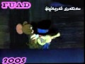 FARE ŞiRiNCANE