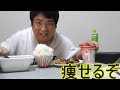 1回目のチートデイのあと体重どれだけ太るか あいぽんの毎日