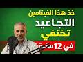 أفضل 3 فيتامينات لتحسين مظهر البشرة وتقليل التجاعيد بعد الستين
