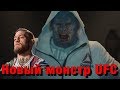 New monster in UFC 2018