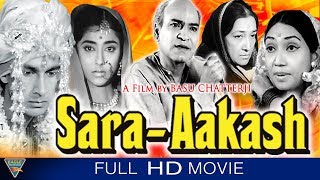 Sara Akash Hindi Full Movie || Rakesh Pandey, Madhu Chakravarty, Nandita || Eagle Hindi Movies