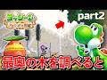 【ヨッシーとフカシギの図鑑】新たな生物達の生態が面白すぎるw『part2』