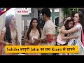 Teri Meri Doriyaann Latest Update | Sahiba लाएगी Jatin का सच Kiara के सामने | 21st June 2023