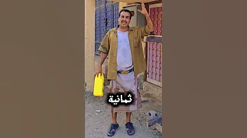 ناصر العنبري يفجر فضيحة 11 مليون لن يعيش في اليمن إلا لو قلبت مثل مهند الرديني الشرعية والإنتقالي 