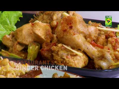 Restaurant-Style Ginger Chicken Recipe | Flavorful Ginger Chicken | Zarnak Sidhwa | Masala TV