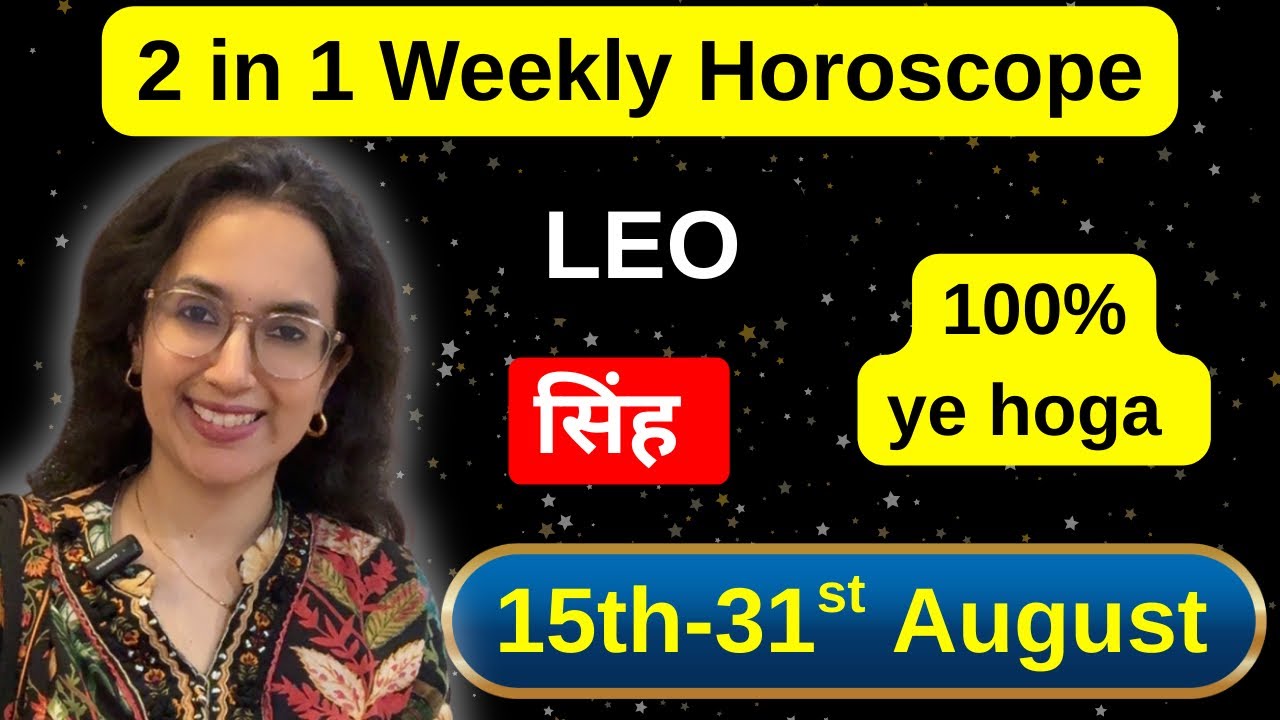 Leo / सिंह राशि | साप्ताहिक राशिफल | Weekly Horoscope August 2025 | Easyvasstu 