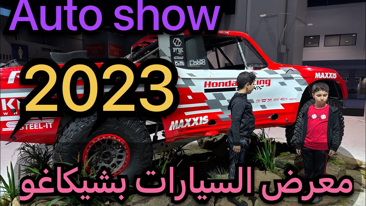 جزائريون في امريكا : معرض السيارات الفاخرة 2023