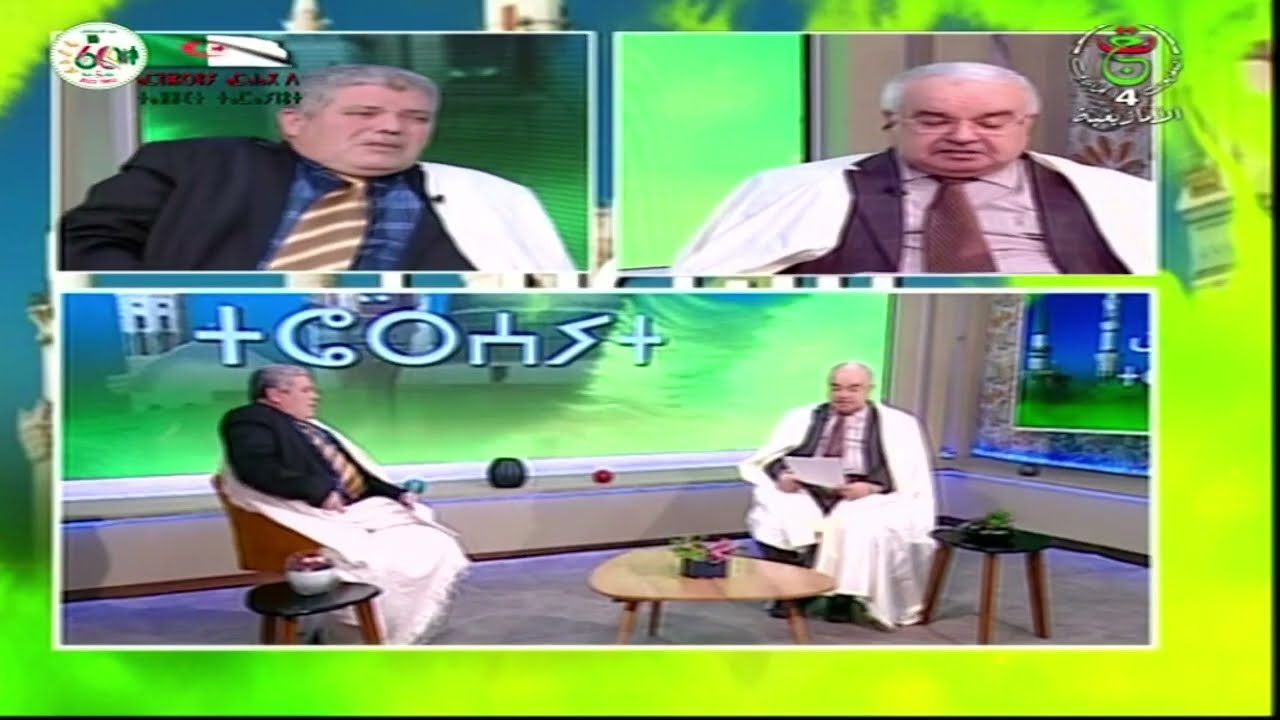 ثشرعيث 08 05 2023