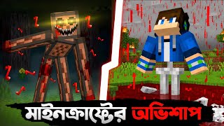 Testing Minecraft’s Most Scary (Real?) Horror Myths