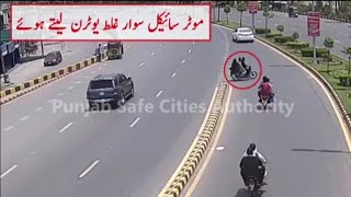 traffic violations !punjab safe cities screenshot 3