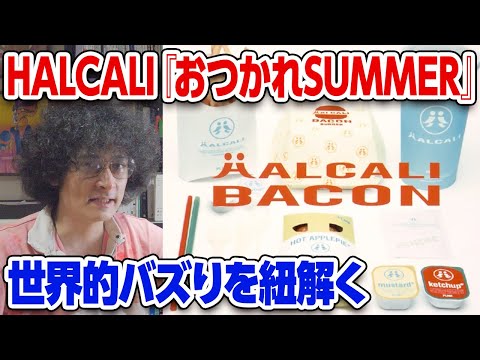 【みのミュージックサイン入り】にほんのうた 音曲と楽器と芸能にまつわる邦楽通史 にほんのうた 音曲と楽器と芸能にまつわる邦楽通史 | みの |本