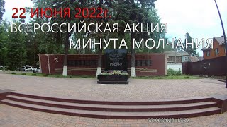 22 июня 2022г. Алёна Левина - Журавли