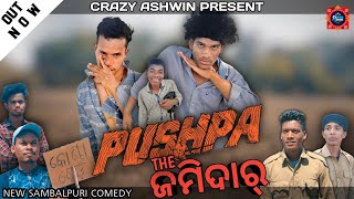 PUSHPA THE JAMIDAR || New Sambalpuri Comedy || CRAZY ASHWIN