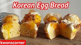 Gyeranppang: Korean Egg Bread (계란빵, ケランパン レシピ )