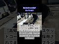 【高知】「家庭用バスケットコートには頻繁に採用されてますがアパレルブランド【ballaholic】もそのうちの1つです」芸西生コン・all round