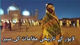 Lahore Ki Tarikhi Makamat Ki Saar Dekhaty Hi Ankhee Khol Gai????