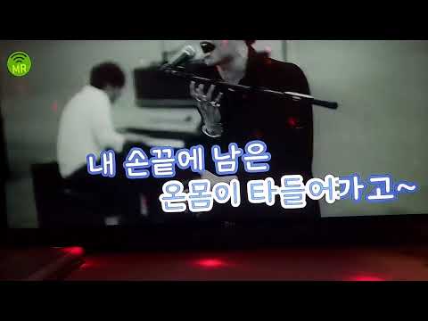 (구독자노래방) 인호님이 보내주신  흩어져 날아가~~~~~
