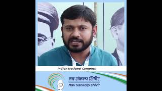 'नव संकल्प चिंतन शिविर' में पार्टी ने अपने सदस्यों को अपनी बात रखने का मौका दिया है