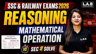 😱 Mathematical Operation सिर्फ 10 Seconds में! | SSC & Railway Exams 2026 | Reasoning Tricks
