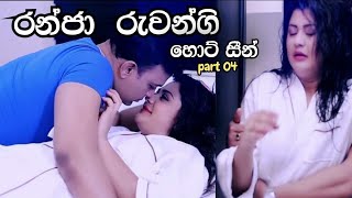 Ranja & Ruwangi Hot photo collection,#hot photo,#ruwangi,#ranjan,#ranja,#hot actress,#hot scene