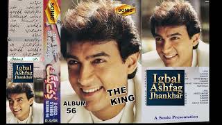 LADKI BADI ANJANI HI KUMAR SANU ALKA KUCH KUCH HOTA HAI 1998