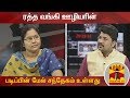 New video by Thanthi TV on YouTube