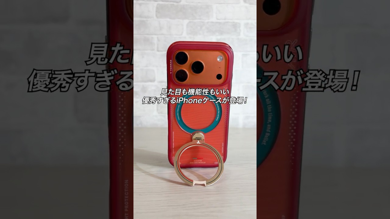 TORRASとポルトガル代表サッカーチームがコラボしたiPhoneケースが登場!@TORRASJapan #PR #TORRAS #OstandQ3Air #ポルトガル代表チーム #iPhone